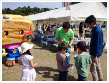 第66回全国植樹祭サテライト会場