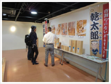 大阪府：ティンバライズin大阪への出展「岡山県産木材展示会」