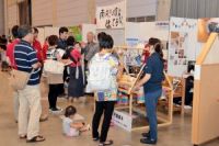 一般社団法人島根県木材協会