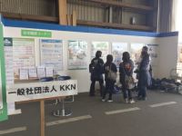 一般社団法人KKN