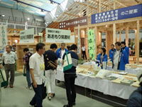 青森県木材利用推進協議会